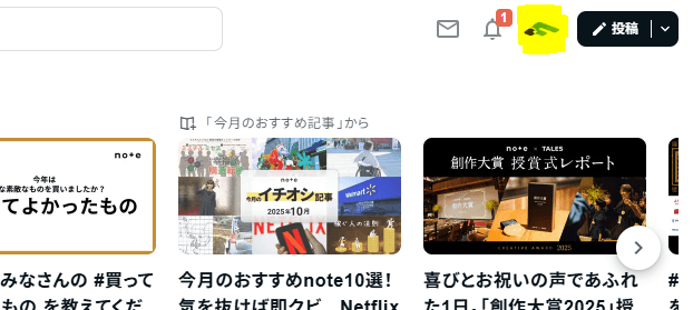 ポスティングやホームページで店舗の集客を自分でやる！