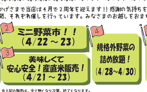 松原市でのポスティング|配布活動実績と料金 松原市でのポスティング|配布活動実績と料金