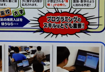 羽曳野市でのポスティング｜配布活動実績と料金