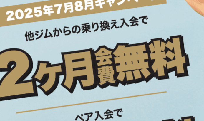 八尾市でのポスティング|配布活動実績と料金 八尾市でのポスティング|配布活動実績と料金