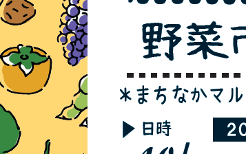 堺市北区でのポスティング｜配布活動実績と料金
