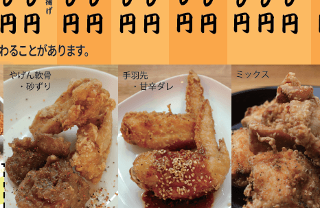 堺市北区でのポスティング｜配布活動実績と料金