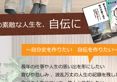 東大阪市でのポスティング|配布活動実績と料金 東大阪市でのポスティング|配布活動実績と料金