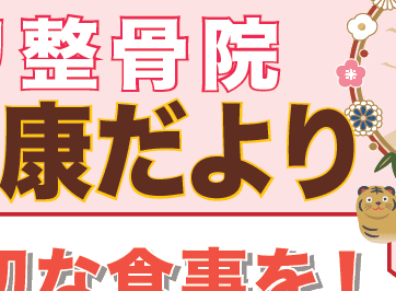 松原市でのポスティング|配布活動実績と料金 松原市でのポスティング|配布活動実績と料金