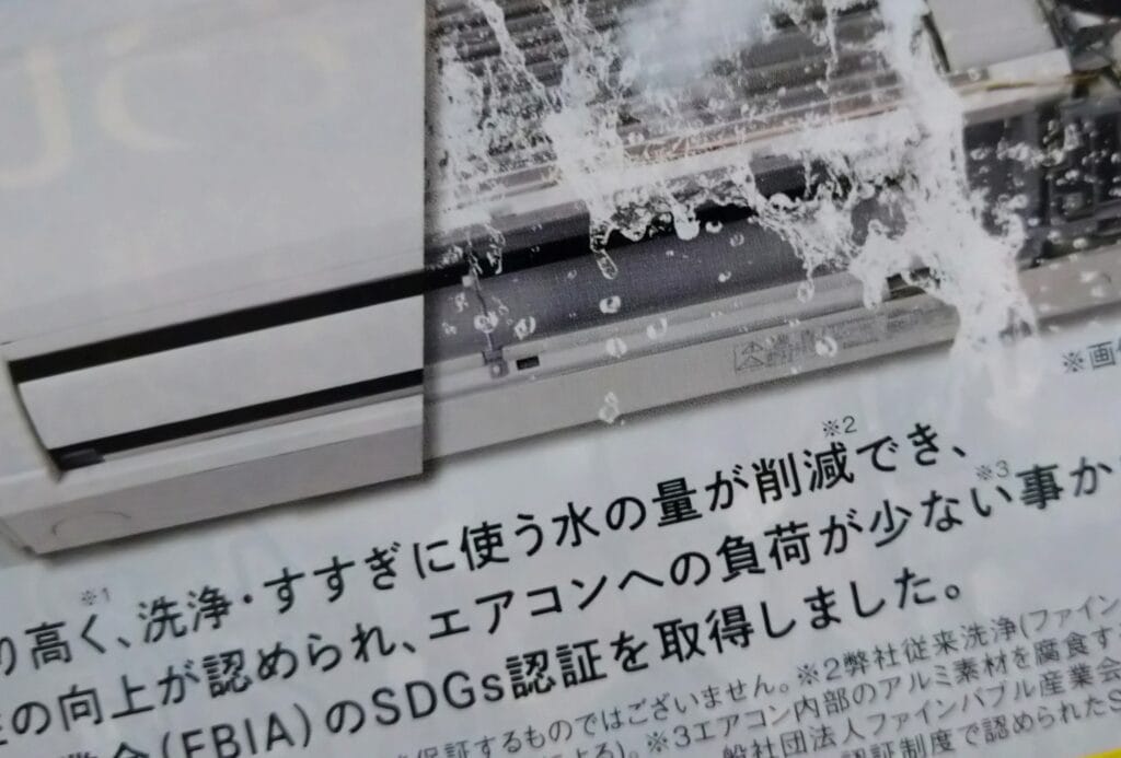 柏原市でのポスティング｜配布活動実績と料金
