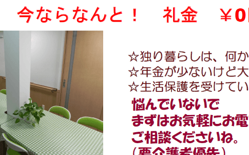 松原市でのポスティング|配布活動実績と料金 松原市でのポスティング|配布活動実績と料金