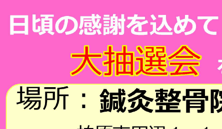 柏原市でのポスティング｜配布活動実績と料金
