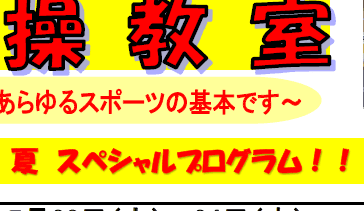 松原市でのポスティング|配布活動実績と料金 松原市でのポスティング|配布活動実績と料金