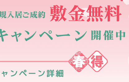 東大阪市でのポスティング|配布活動実績と料金 東大阪市でのポスティング|配布活動実績と料金