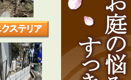 八尾市でのポスティング|配布活動実績と料金 八尾市でのポスティング|配布活動実績と料金