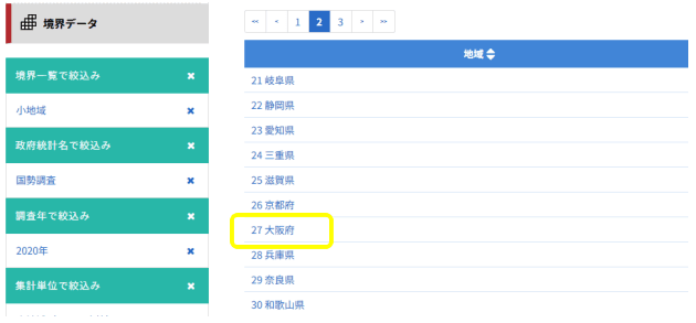 ポスティングの地図印刷には無料で便利なコレ