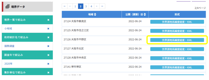 ポスティングの地図印刷には無料で便利なコレ
