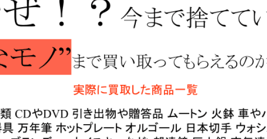 八尾市でのポスティング|配布活動実績と料金 八尾市でのポスティング|配布活動実績と料金