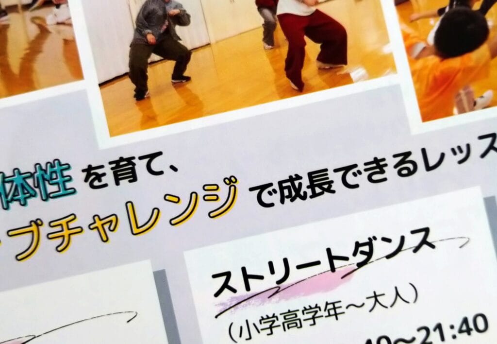 大阪市住吉区でのポスティング｜配布活動実績と料金