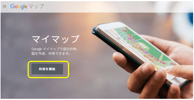 ポスティングの地図印刷には無料で便利なコレ