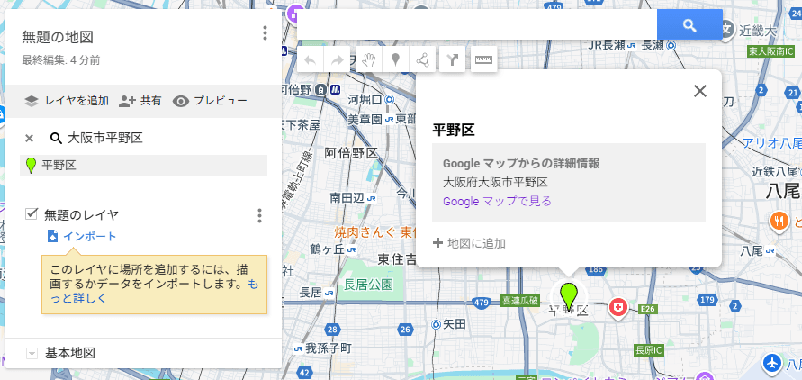 ポスティングの地図印刷には無料で便利なコレ