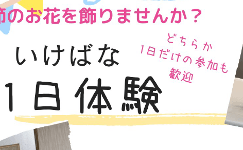 八尾市でのポスティング|配布活動実績と料金 八尾市でのポスティング|配布活動実績と料金