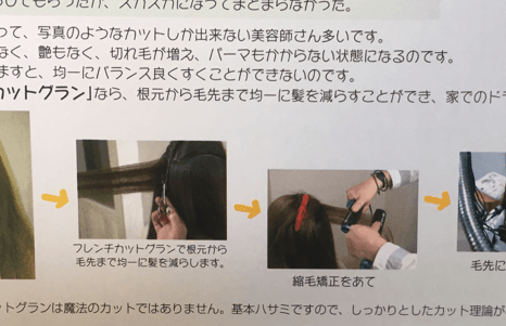 大阪市東住吉区でのポスティング｜配布活動実績と料金