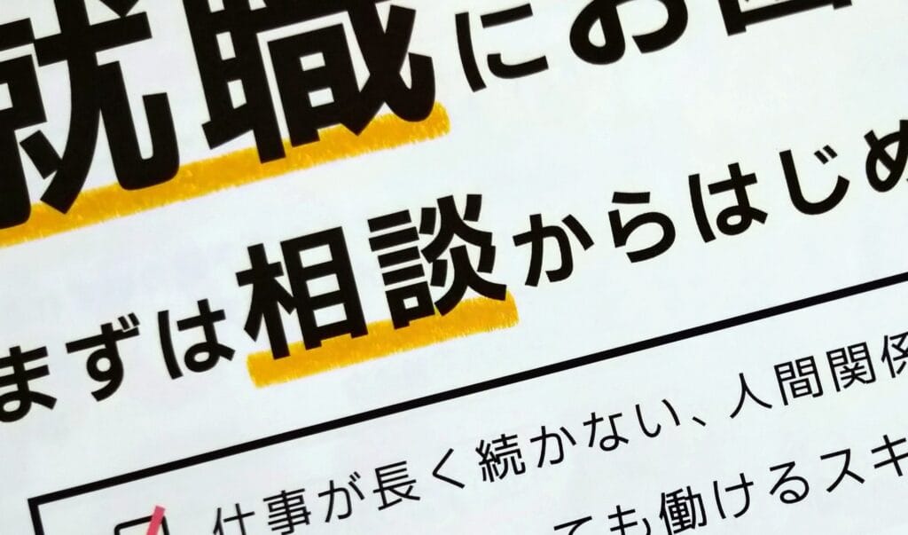 大阪市平野区でのポスティング|配布活動実績と料金 大阪市平野区でのポスティング|配布活動実績と料金