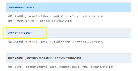 ポスティングの地図印刷には無料で便利なコレ