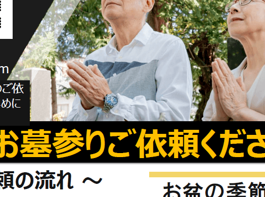 大阪市住吉区でのポスティング｜配布活動実績と料金