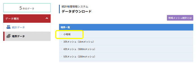 ポスティングの地図印刷には無料で便利なコレ
