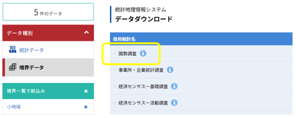 ポスティングの地図印刷には無料で便利なコレ
