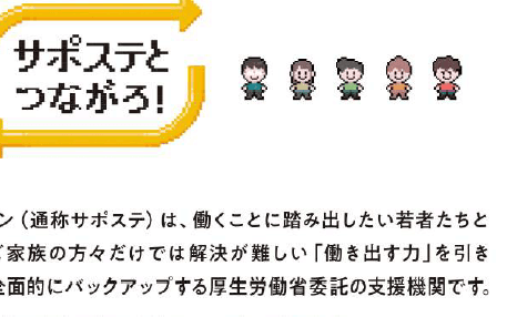 東大阪市でのポスティング|配布活動実績と料金 東大阪市でのポスティング|配布活動実績と料金