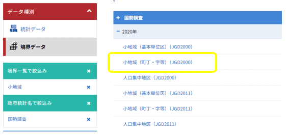 ポスティングの地図印刷には無料で便利なコレ