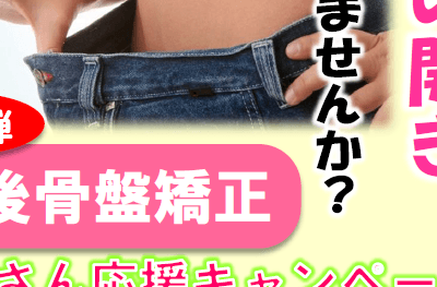 八尾市でのポスティング|配布活動実績と料金 八尾市でのポスティング|配布活動実績と料金