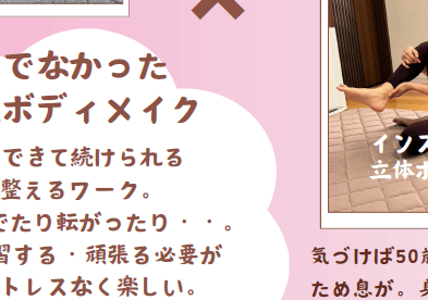 柏原市でのポスティング｜配布活動実績と料金