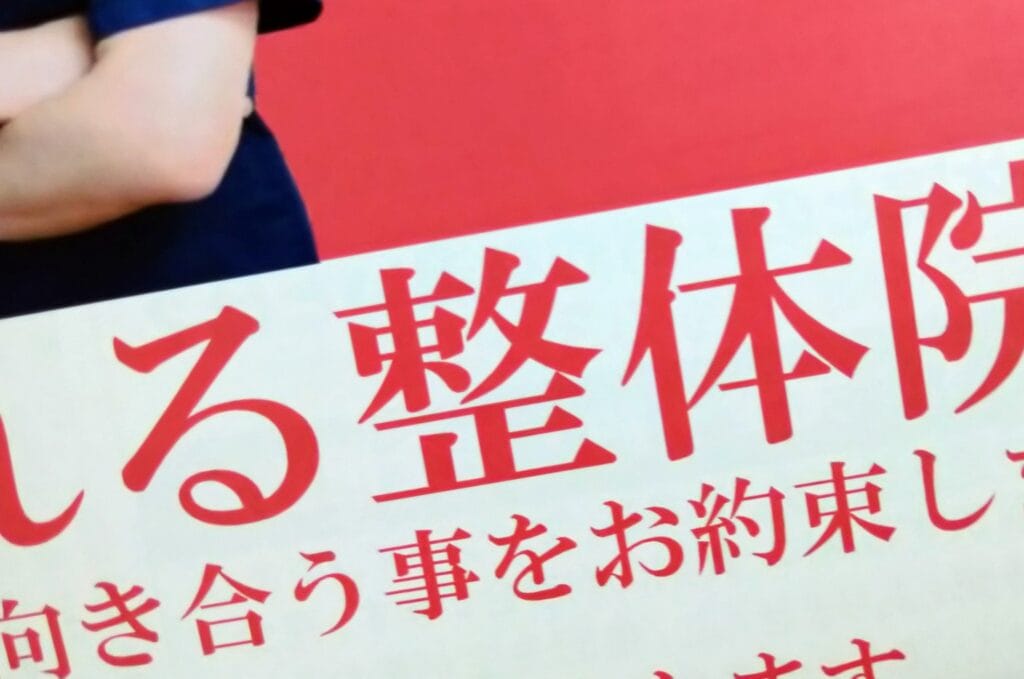 東大阪市でのポスティング|配布活動実績と料金 東大阪市でのポスティング|配布活動実績と料金
