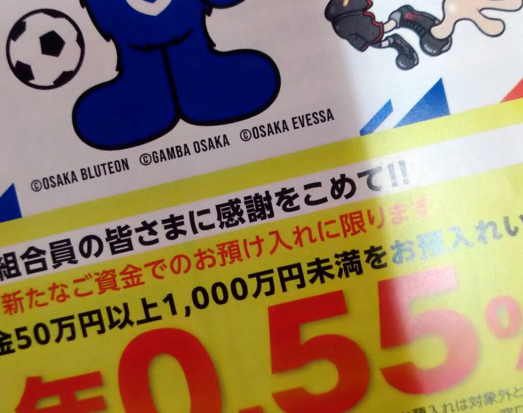 松原市でのポスティング|配布活動実績と料金 松原市でのポスティング|配布活動実績と料金