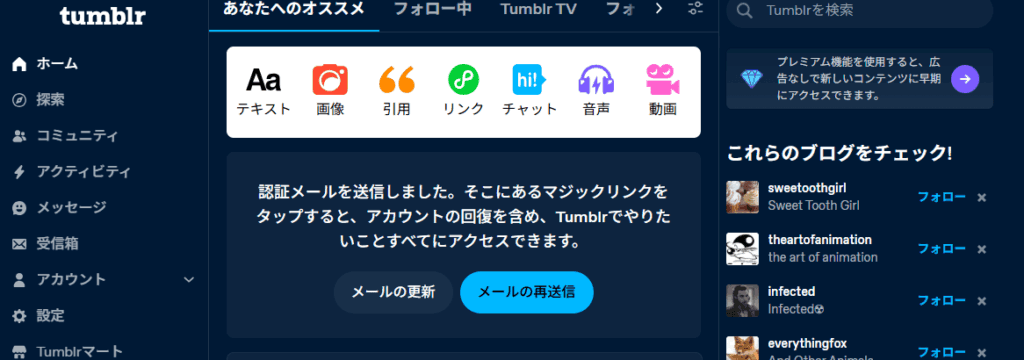 ポスティングやホームページで店舗の集客を自分でやる！