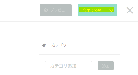 ポスティングやホームページで店舗の集客を自分でやる！