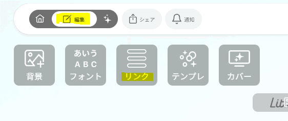 ポスティングやホームページで店舗の集客を自分でやる！