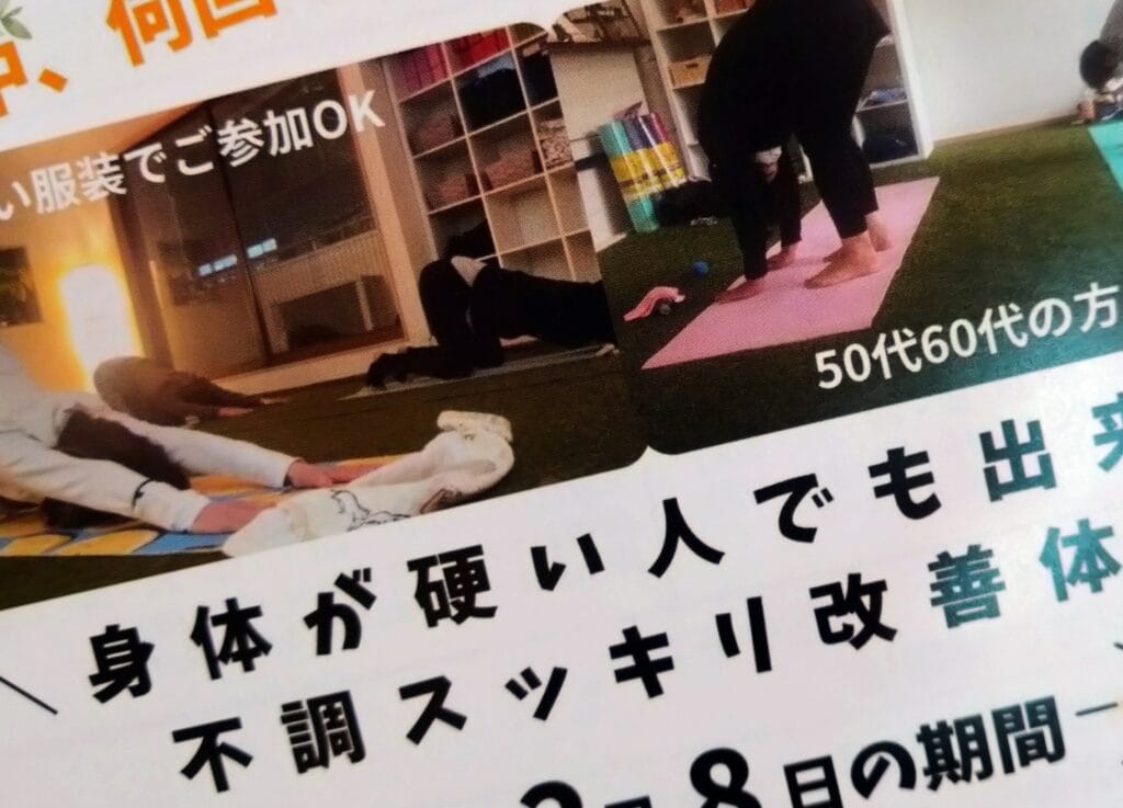 八尾市でのポスティング|配布活動実績と料金 八尾市でのポスティング|配布活動実績と料金