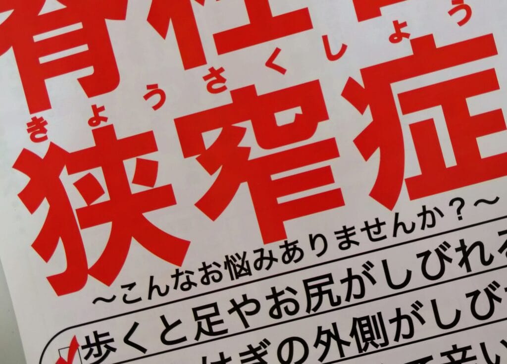 八尾市でのポスティング|配布活動実績と料金 八尾市でのポスティング|配布活動実績と料金