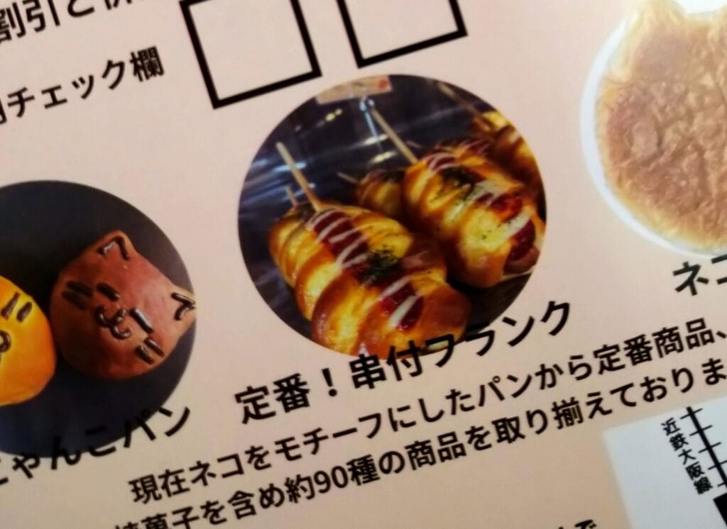 八尾市でのポスティング|配布活動実績と料金 八尾市でのポスティング|配布活動実績と料金